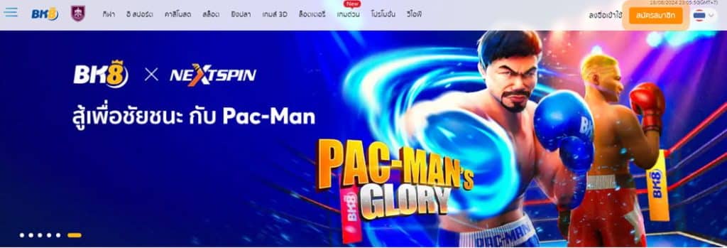 จากผู้เชี่ยวชาญแนะนำเว็บไซต์พนันออนไลน์ที่ให้บริการเกมคาสิโนออนไลน์ที่ดีที่สุด 2025 1 BK8 JoyJudge Thai